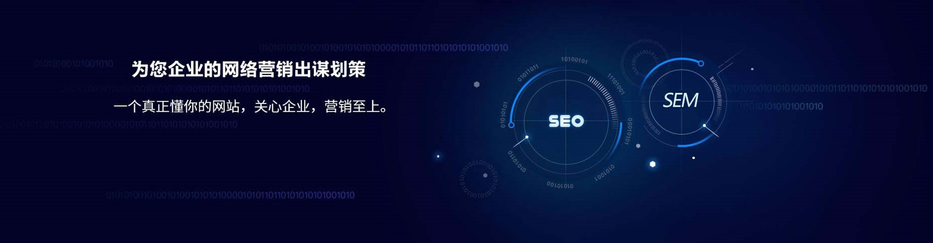 炉霍信息流开户